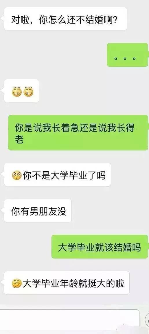 该如何和直男聊天,和直男的正确聊天方式