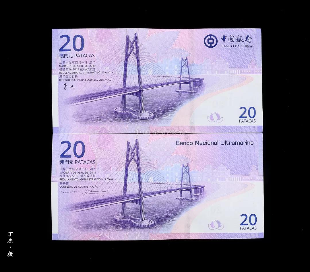 盛世财富纪念金钞大全,传世经典纪念钞