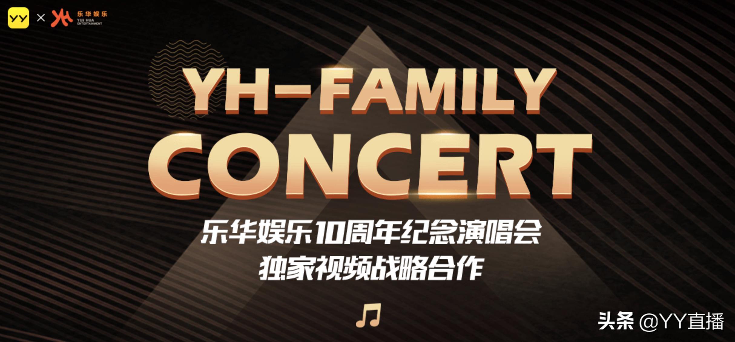 乐华连麦程潇,乐华娱乐直播给程潇打电话