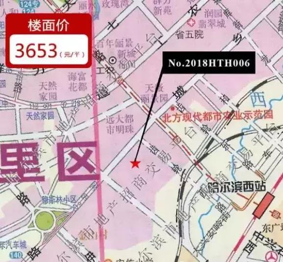 汇智地产官网,哈尔滨汇智地产新拍地