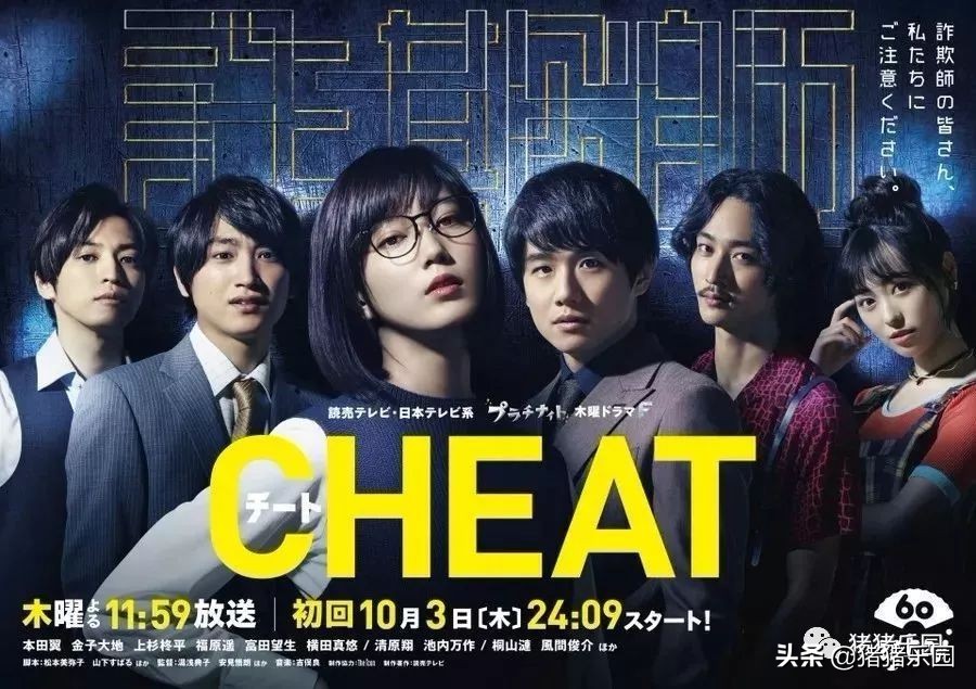 这20部电影必看,最值得看的10部日剧