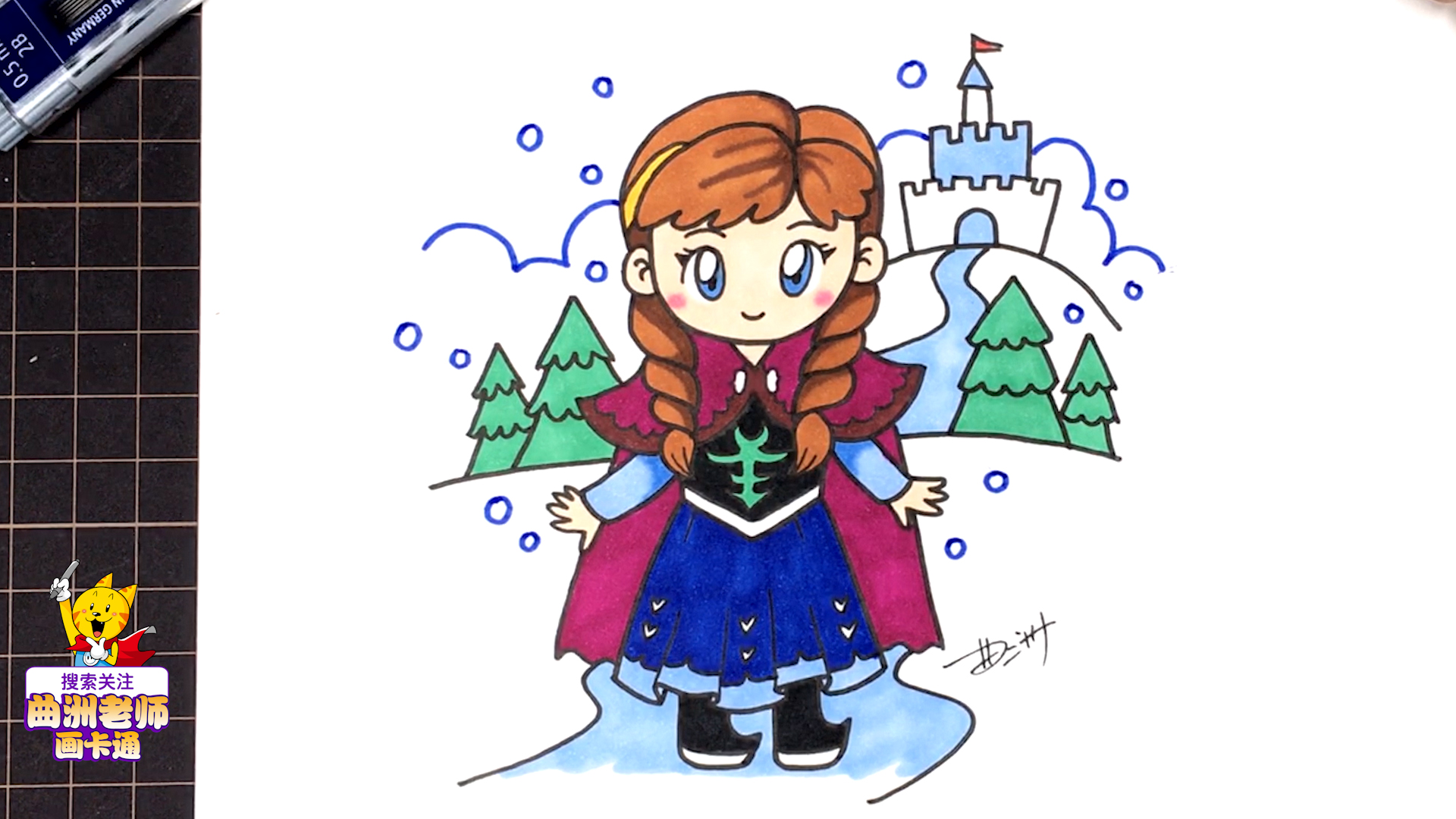 冰雪奇缘漫画教程,画冰雪奇缘艾莎安娜的画法