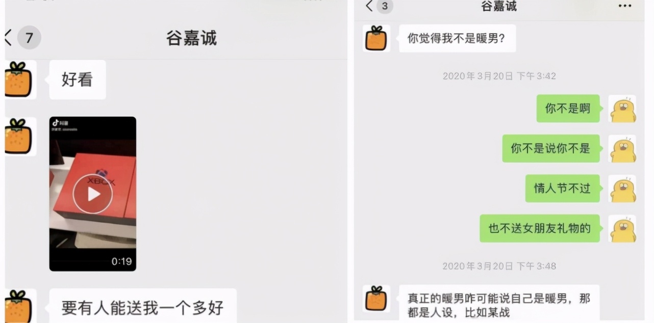 谷嘉诚现状曝光,谷嘉诚实锤
