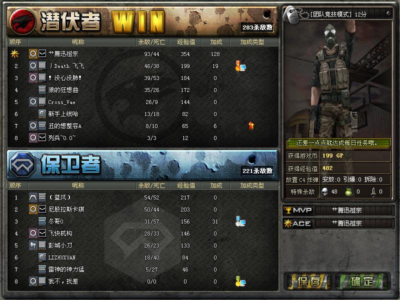 2012年cf端游画面,cf十年前和现在画质对比