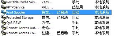 Win10打印机驱动装不上去怎么解决,惠普1005打印机安装驱动打印不了