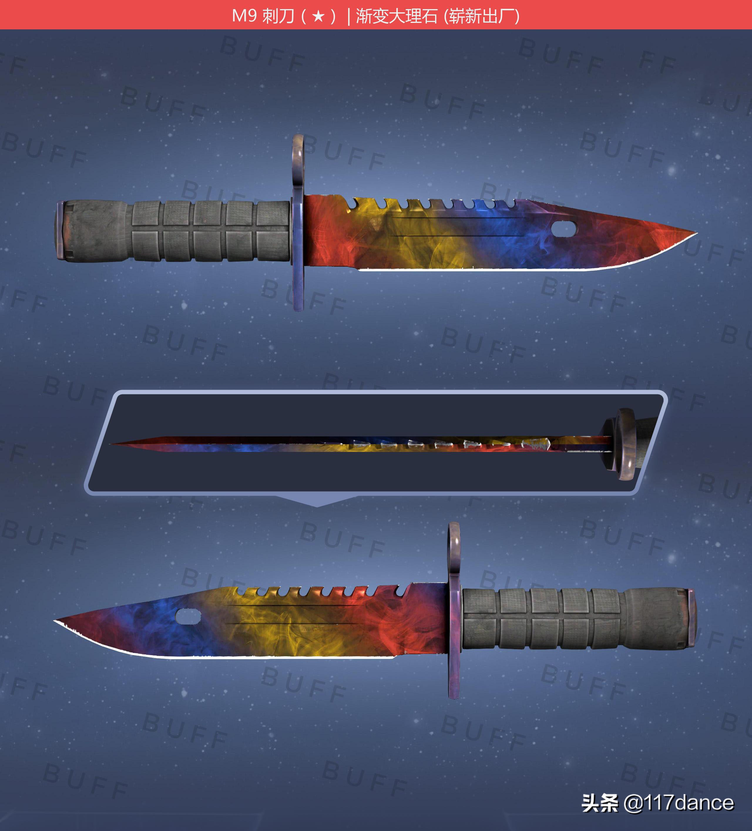 csgom9哪个皮肤好看,csgom9哪个皮肤便宜