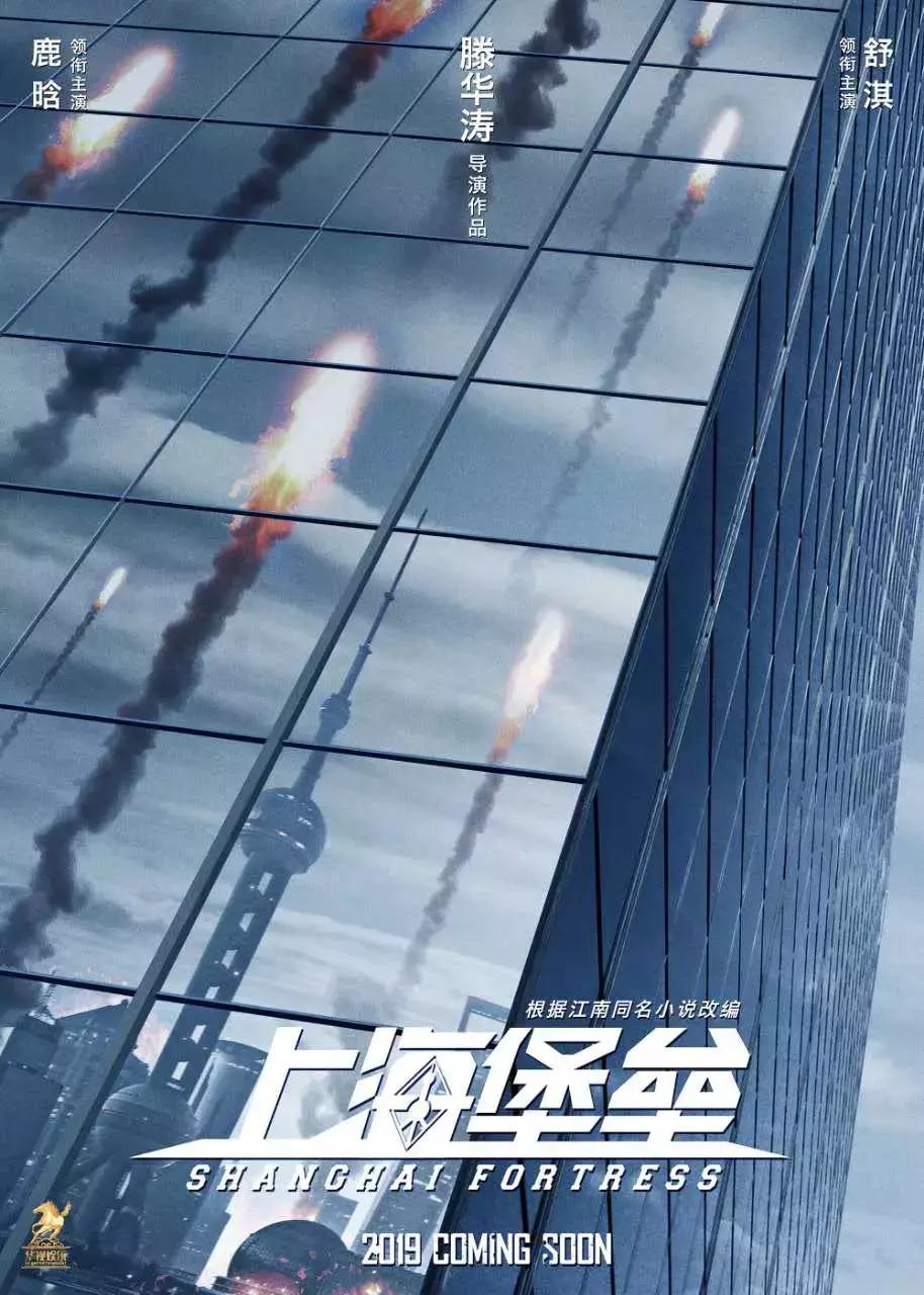 2024年多部国产科幻电影待拍,一生必看的三部国产科幻电影