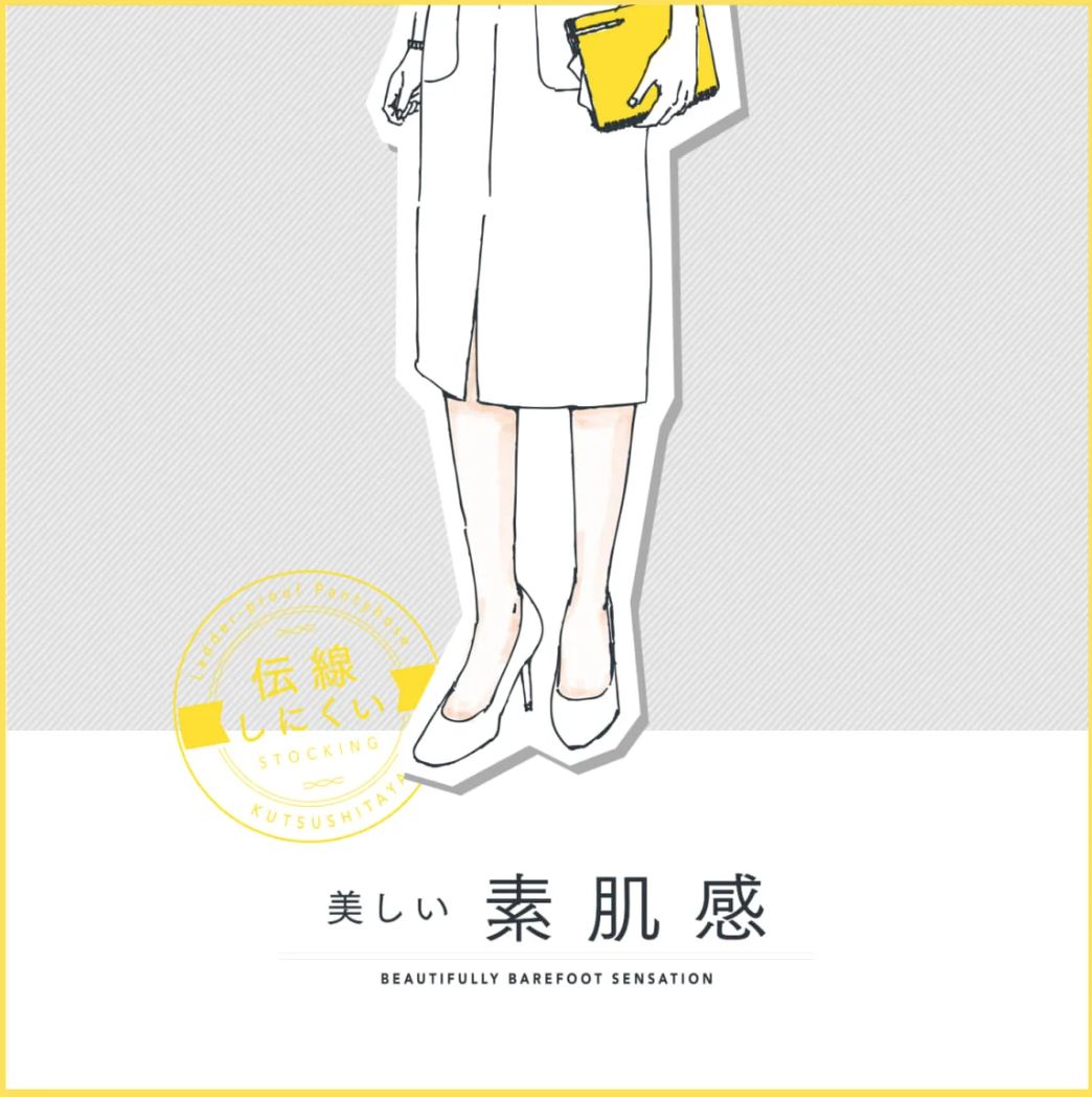 涓鸿冻閮ㄥ姞鍒嗙殑鏄ュ涓濊,缁欒剼鍋氱編瀹圭殑琚滃瓙