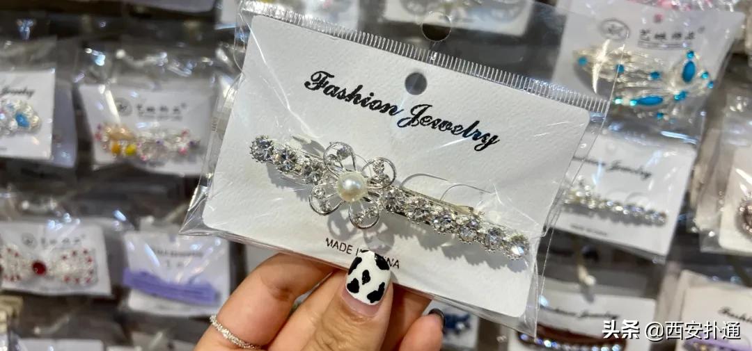 全场2元的杂货店,西安人最早的“淘宝”