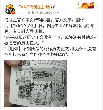 海贼王书籍推荐,海贼王怎么推荐新人看