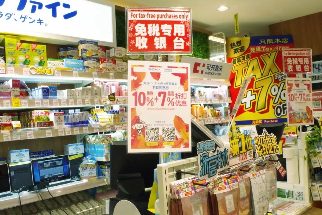 日本药妆店讲中文日本店员,日本便利店店员会说中文
