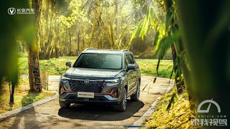 最强1.3t三缸发动机,cs35plus蓝鲸版高性能国六动力