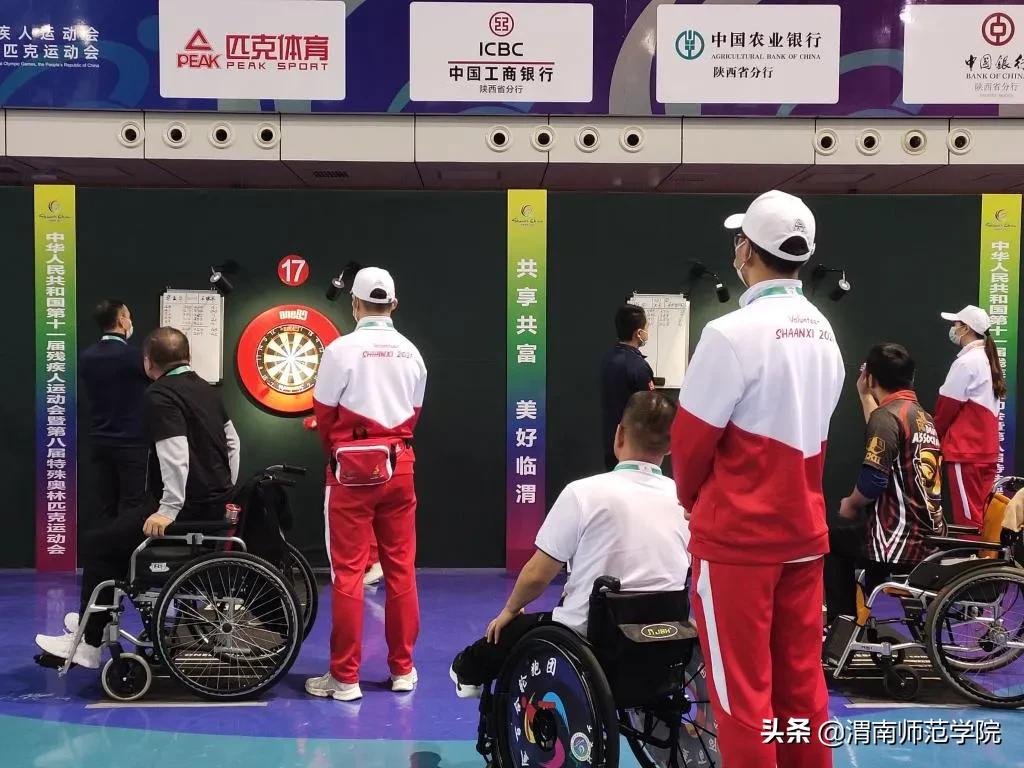 青春奉献爱,志愿不止步——第十四届全国运动会、十一届残运会暨第八届特奥会(渭南赛区)志愿服务正式收官