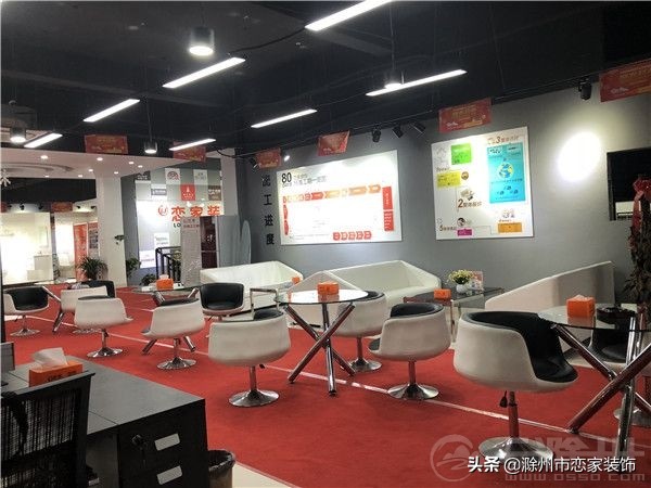 滁州恋家装饰大白,滁州恋家装饰公司在哪里