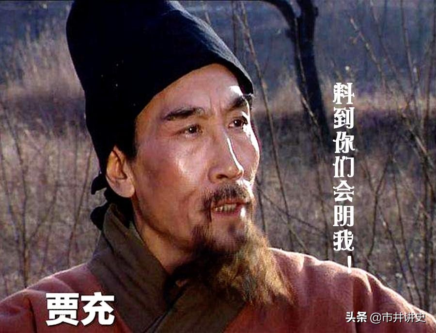 贾充万一不杀魏帝曹髦的后果,杀死魏帝曹髦的真凶贾充