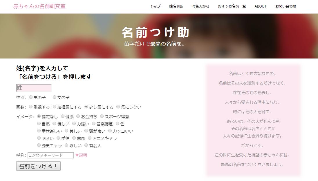 日文名字大全男孩名字,日语名字取名表