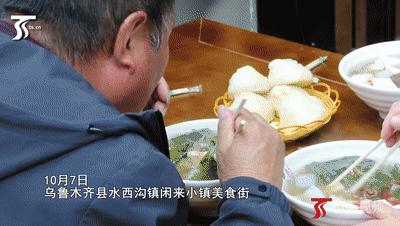 *疆新**这些特色街区你都去过吗？“美食经济”升级ing~