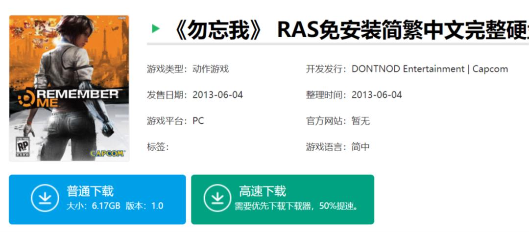 为什么网上下载的系统都非常大,为什么网上下的单机游戏不能解压