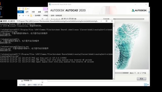 cad2020閿欒1053,cad2020閿欒1053鎬庝箞瑙ｅ喅