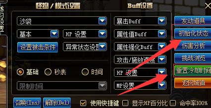 dnf如何检测配置,dnf怎么测试电脑性能