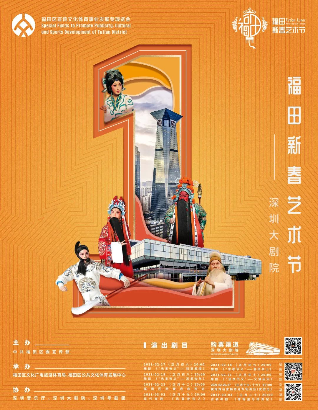 福临门年夜饭大礼包,留深过年礼包