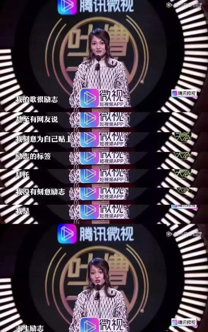 “过气”十年,凭什么她发个问号也能上热搜?