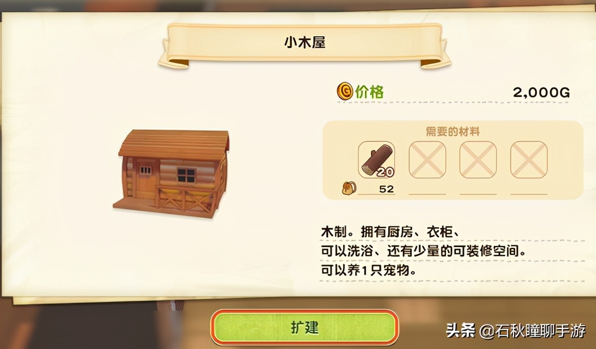 牧场物语橄榄镇攻略,牧场物语橄榄镇攻略大全