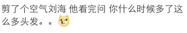 一个没情商的男朋友是种什么体验,有个木讷的男朋友是什么样的体验