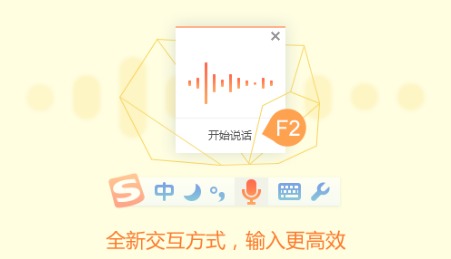 一年更换8款中文输入法的我，最后选择了这款“懒人”输入法