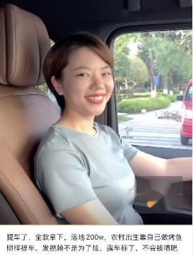 那批卖面膜的微商大军，又盯上了酸菜鱼？