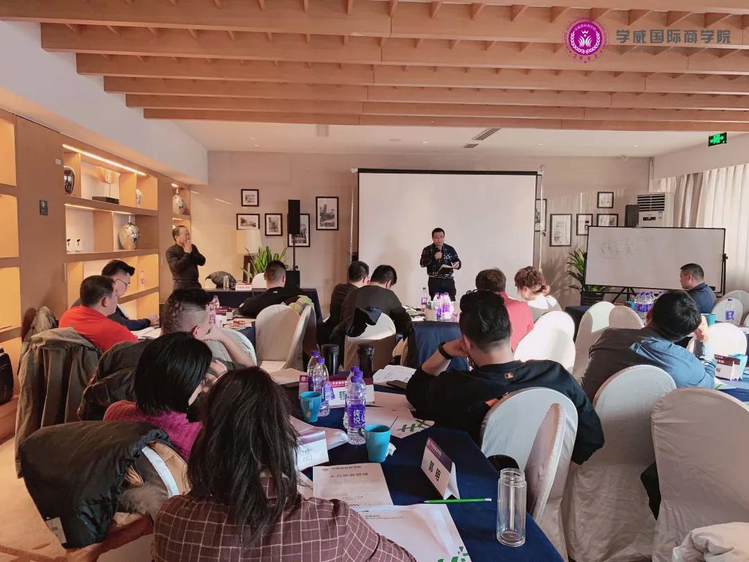 人才梯队建设培养丨天津学威国际商学院《人力资源管理》课程回顾