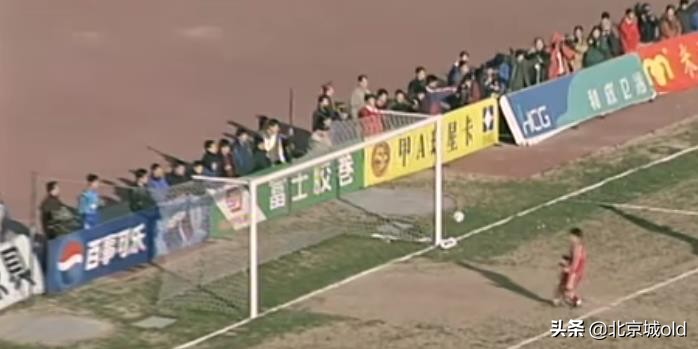 99年国安对辽宁视频,国安阻击辽小虎夺冠图片