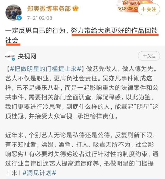 郑爽在美现状:喝自来水求生、护肤用儿童护臀霜、卫生巾省着用