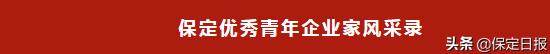 超低能耗建筑领航人——记全国人大代表、奥润顺达集团总裁倪海琼