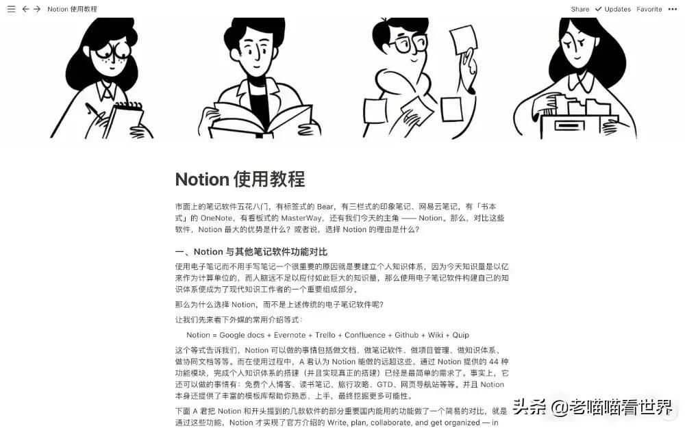 待办任务软件推荐,待办事项记录哪个软件好用