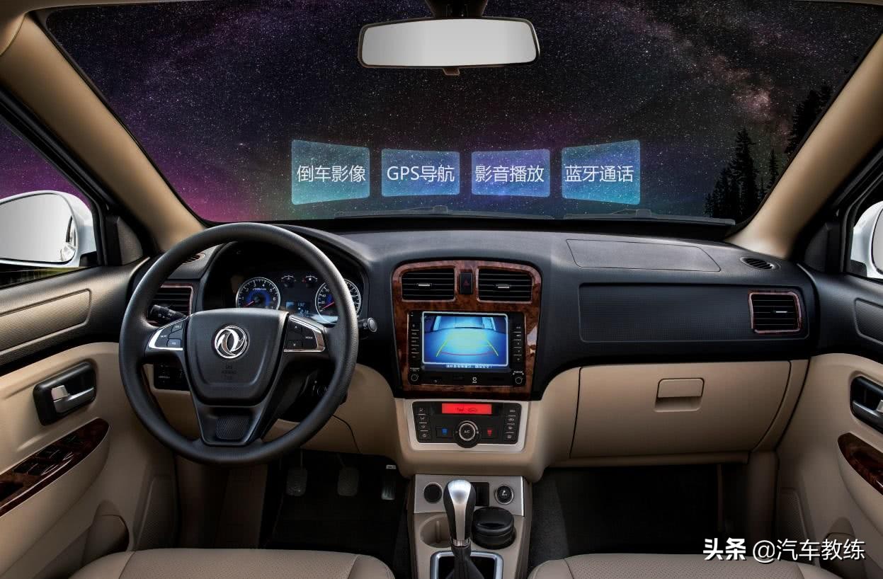 风光330七座商务车,自主mpv10万元