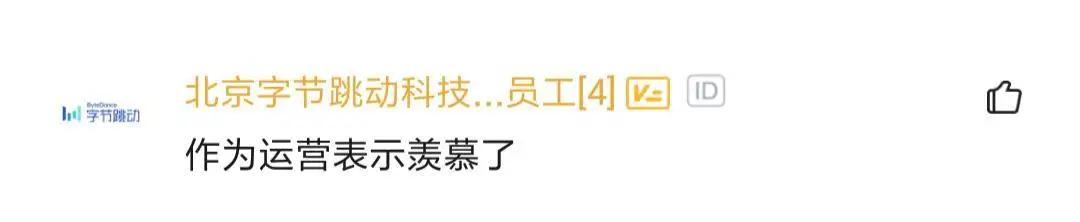 程序员入职字节,黑马程序员入职字节