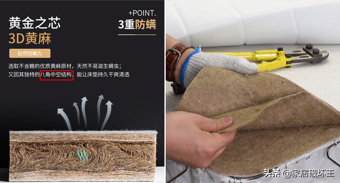 喜临门乳胶黄麻床垫热销榜,喜临门的黄麻床垫口碑