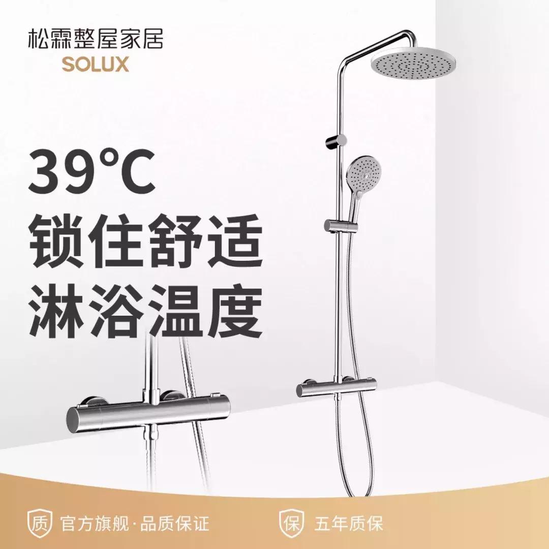 花洒支架如何选购,花洒管子怎么选购