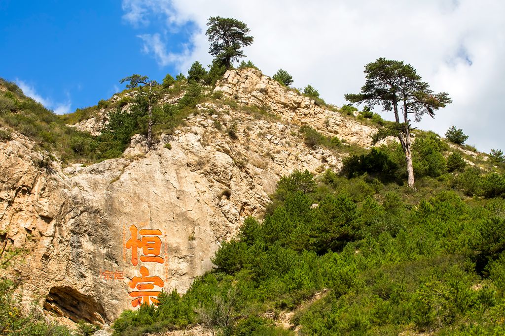 晋西北音乐歌曲,晋西北会议
