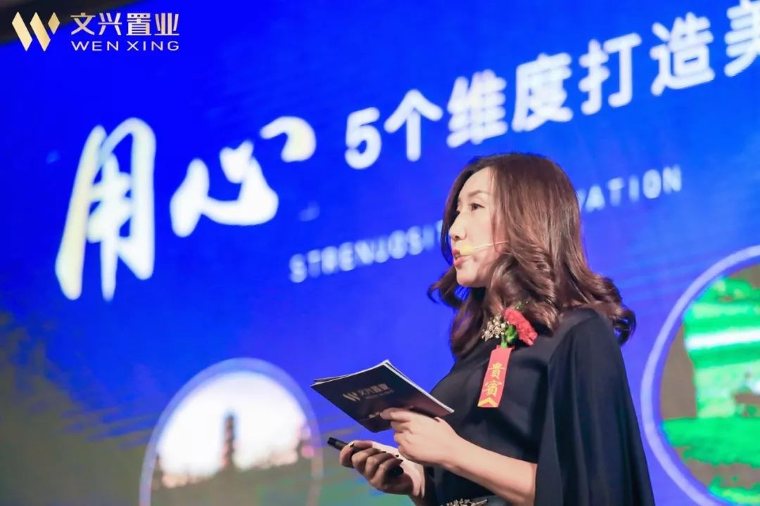 文兴水尚论坛,文兴水尚新中式