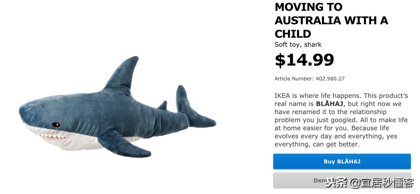 宜家小鲨鱼,为什么宜家鲨鱼火了