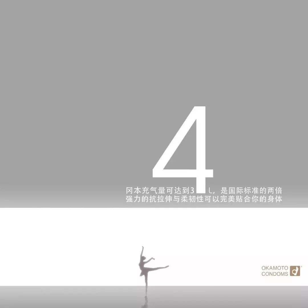 冈本出装,冈本入门组合