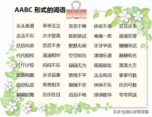 三年级语文学习成绩下降怎么办,小学语文成绩断崖式地下降