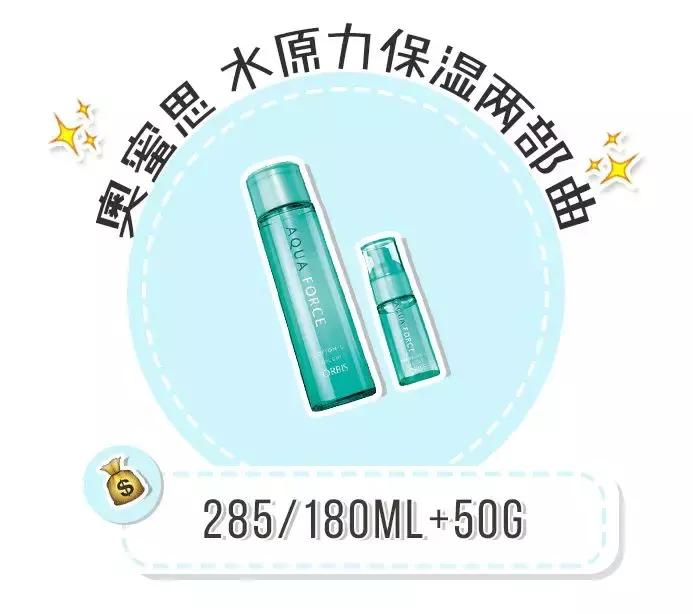 夏季油皮水乳推荐,护肤水乳合一推荐平价干皮