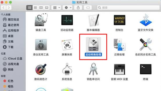 苹果电脑安装windows10驱动,苹果电脑安装windows10中断