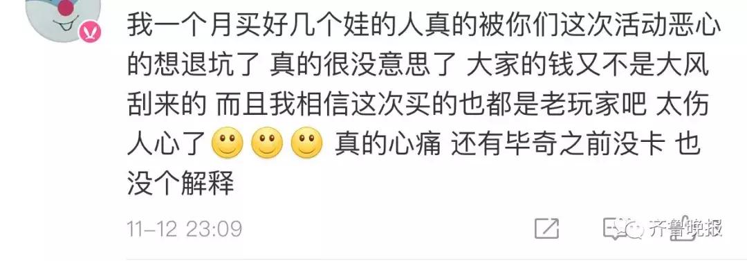 一元购福袋神秘礼物,便宜的福袋是真的吗