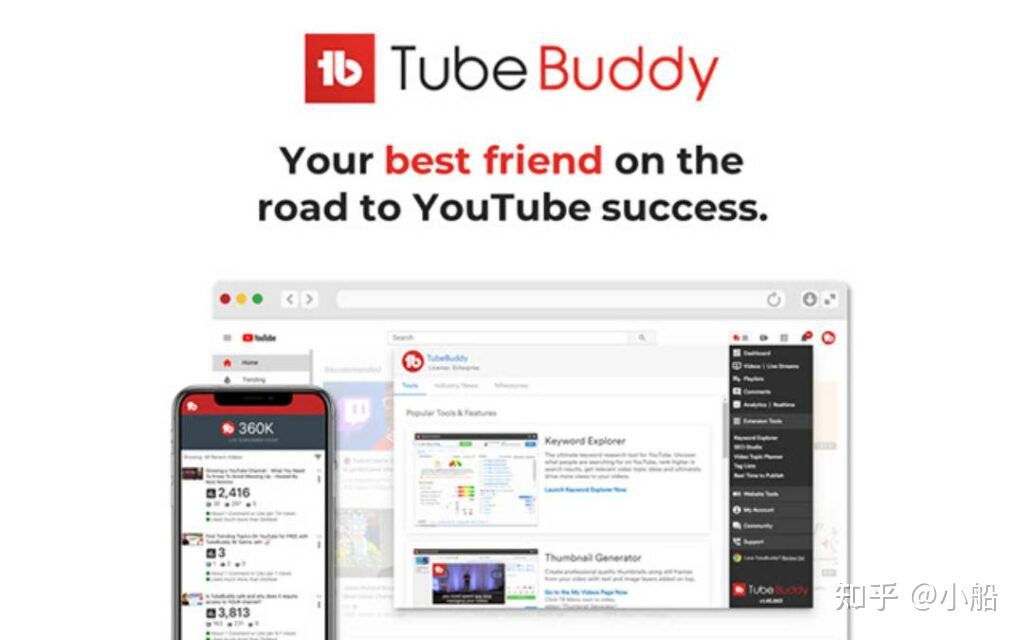 tubebuddy使用技巧,tubebuddy如何用