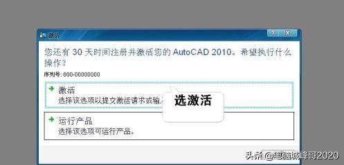 电脑怎么安装cad2005,cad2010的安装步骤详细图解