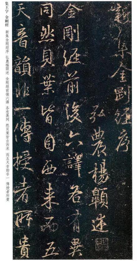 王羲之书法作品集大全,王羲之书法全集欣赏美到窒息